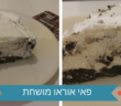 מתכון לפאי אוראו ללא אפיה