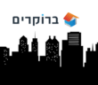 ברוקרים מיזם שעושה סדר בשוק התיווך